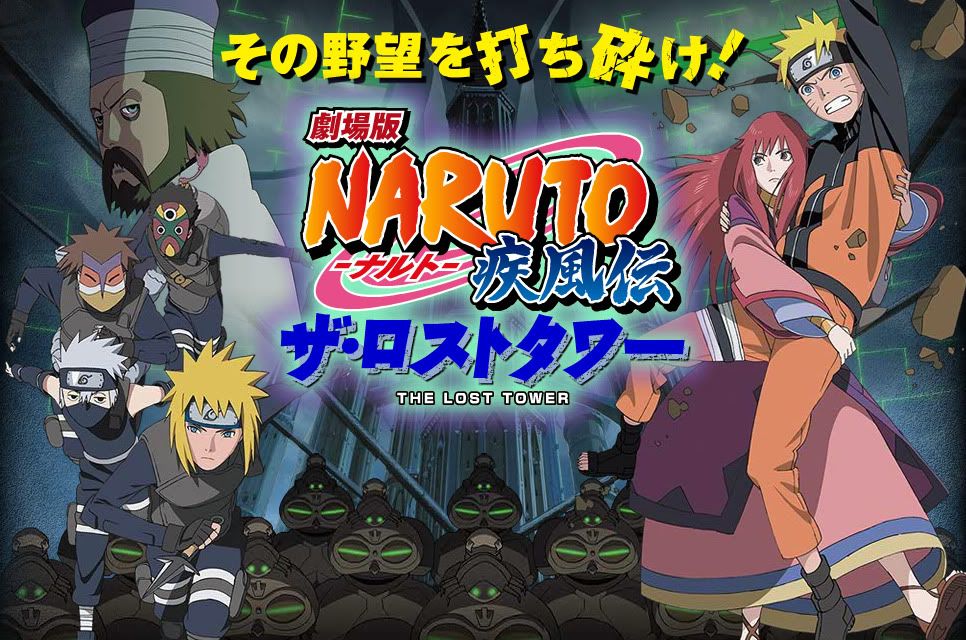 Naruto Shippuden Movie 4 – “The Lost Tower” is the upcoming fourth 