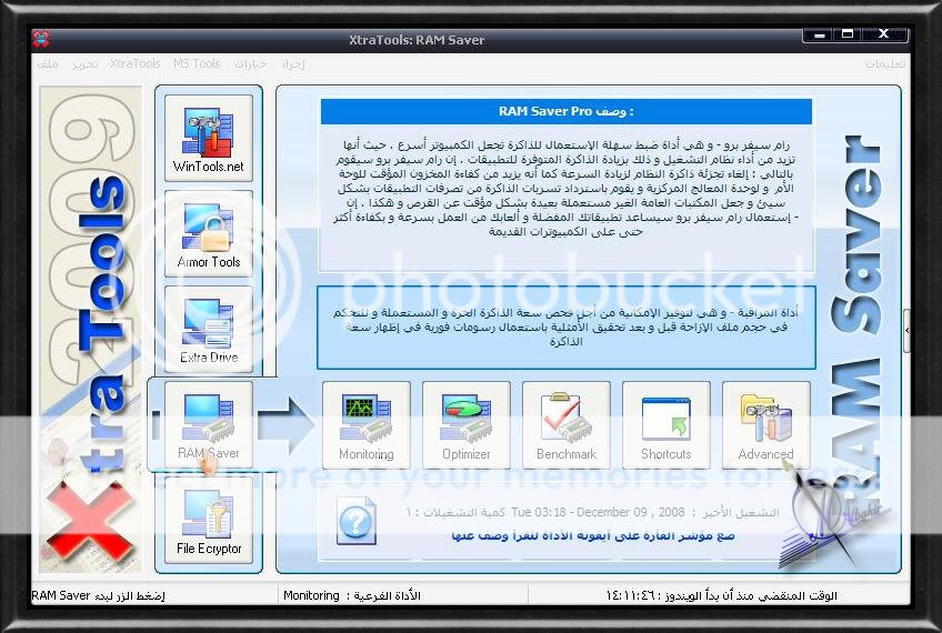 download XtraTools Pro 23.7.1 free